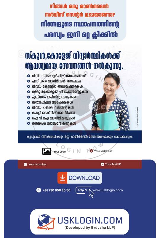 School college scholarship Kerala online service malayalam posters